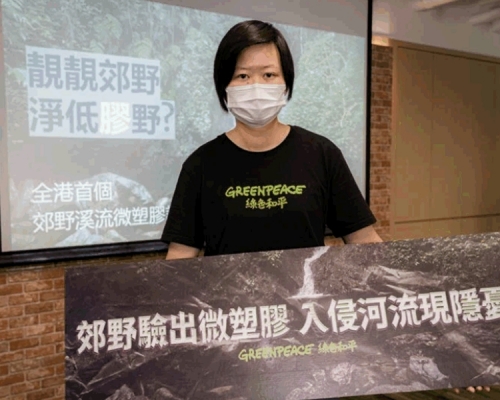 绿色和平项目主任谭颖琳。绿色和平图片
