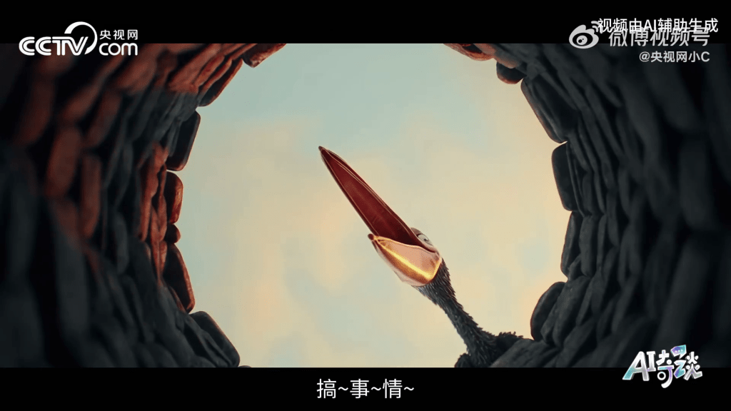 「搞事孃孃」大喊「我就是要搞事情」。 央視網影片截圖 「搞事孃孃」大喊「我就是要搞事情」。 央視網影片截圖