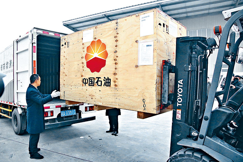 有报道，马来西亚政府要求汇丰银行将逾10亿令吉从中石油分公司的户口转入由该国财政部拥有的能源企业的户口。