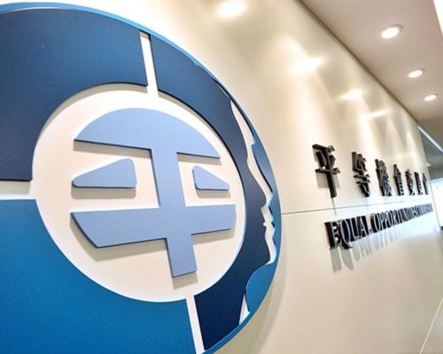 平機會表示關注事件。資料圖片