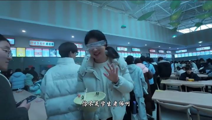 河南有疑是男大生在校内食堂搭讪心仪“女生”，对方却是老师。抖音＠笑咪咪