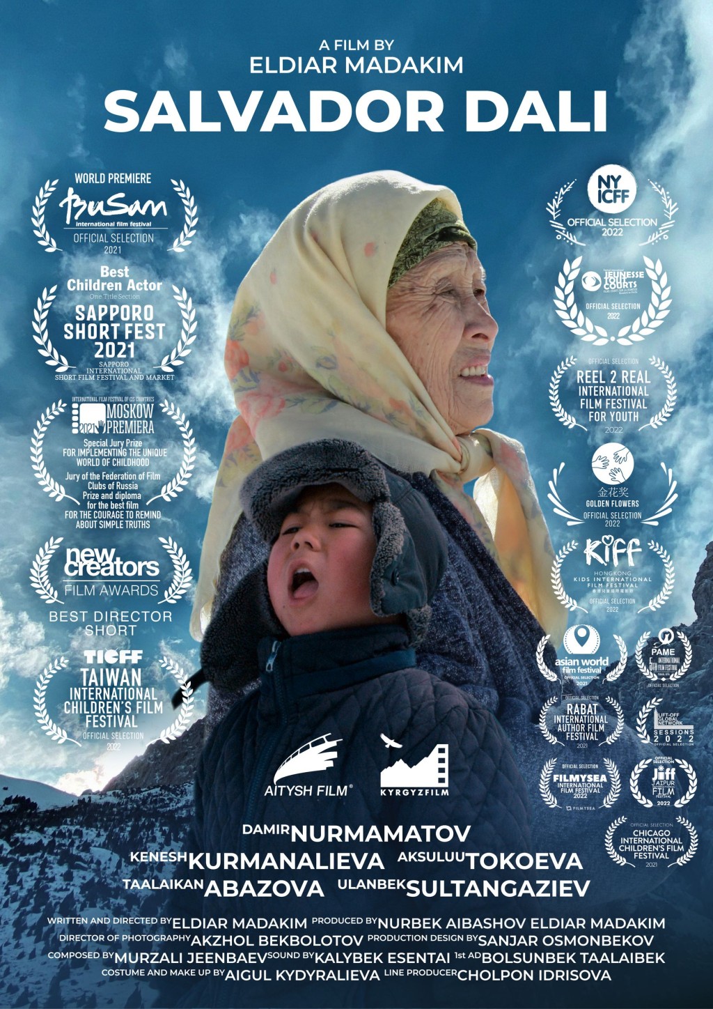 《吉爾吉斯的小畫家》