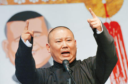 郭德綱遭北京電視台杯葛。
