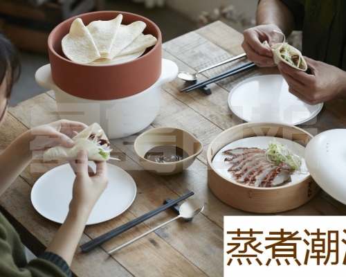 由JIA推出的饗食版蒸籠，鍋身遠紅外線放射率達80%，能微化水分子及油分子，讓食物快速均勻地煮熟，同時保持其中水分及營養價植，讓菜餚色香味美之餘，人體更容易吸收當中營養，有益健康。(C)