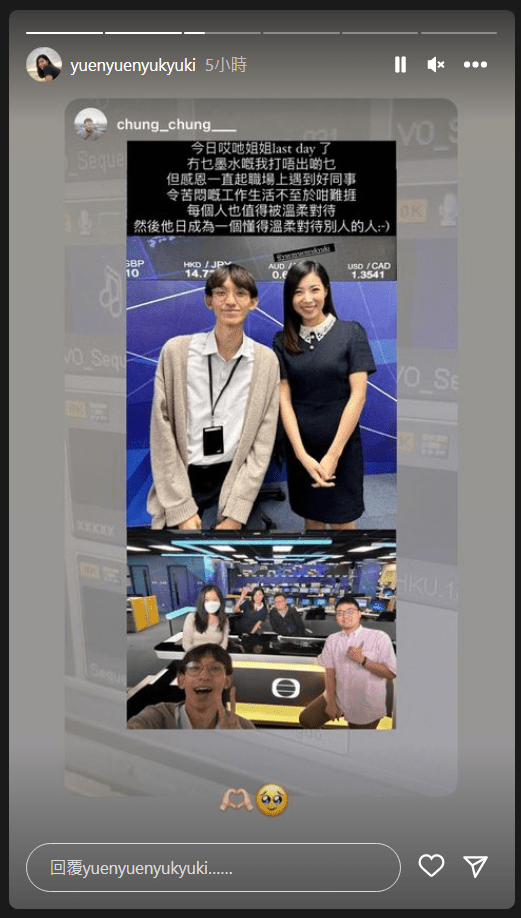 袁沅玉上月在IG Story接連轉發多則TVB同事的帖文，透露離巢消息。
