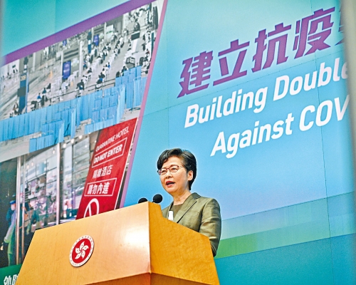 行政長官林鄭月娥表示,全港官立學校教職員的首劑新冠疫苗接種率已達九成。