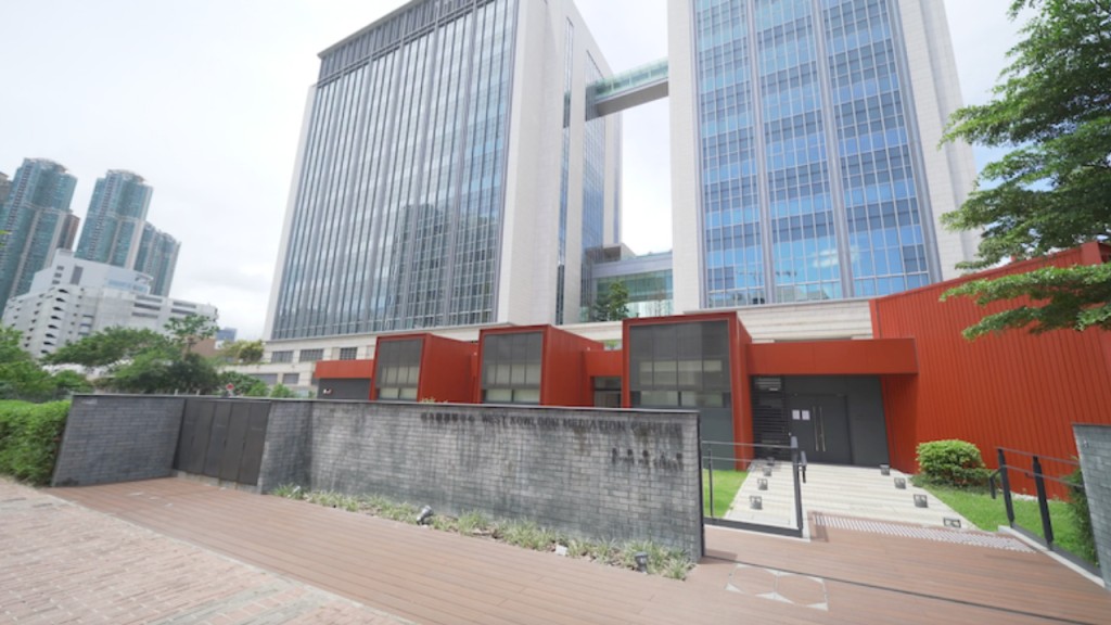 西九龍調解中心。網圖