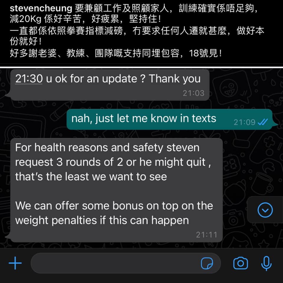 大J上載自己同鍾培生嘅對話。