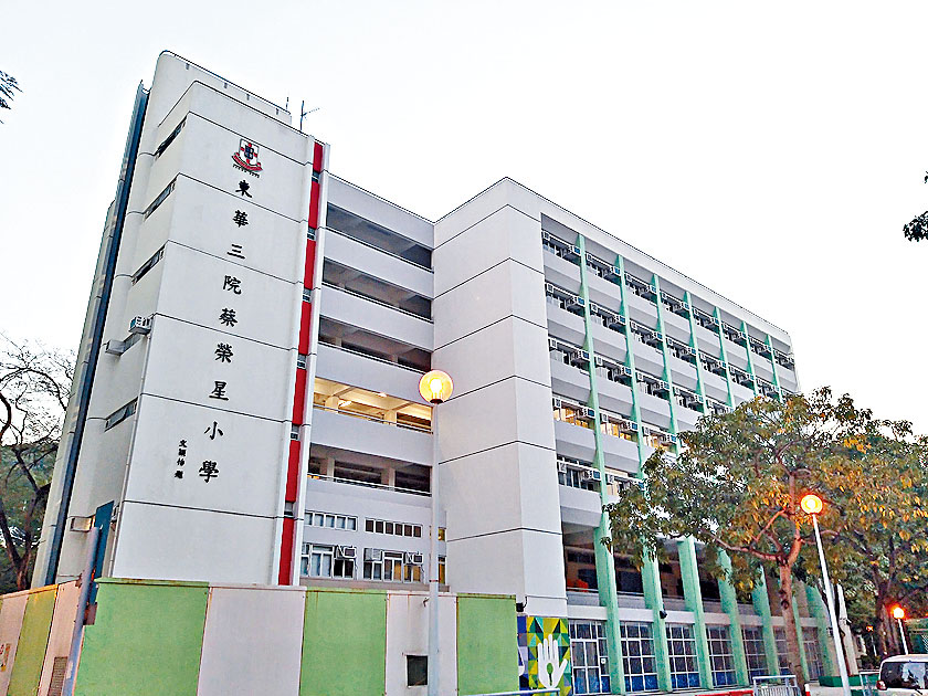 教育局向立法會申請撥款3000萬元，重用循理會美林小學前校舍為辦公室。 