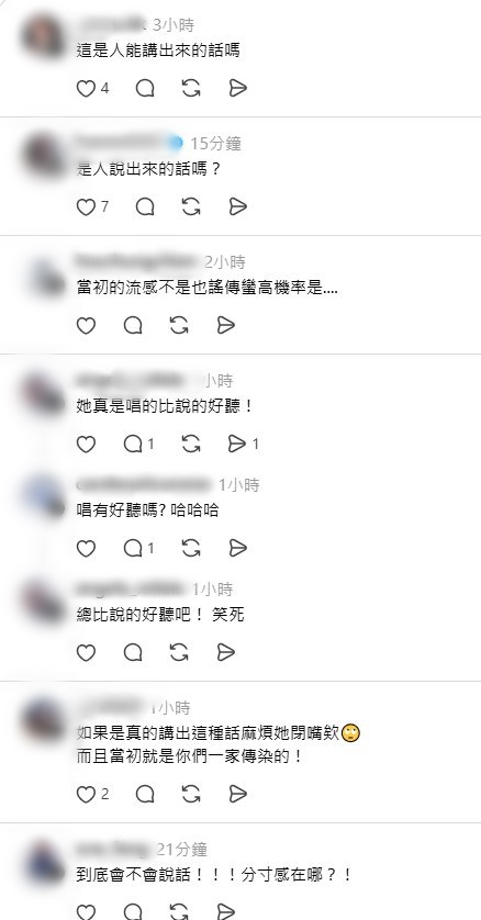 網民認為范瑋琪缺乏同理心。 網民認為范瑋琪缺乏同理心。