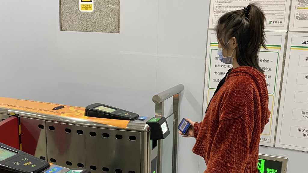 即日起港人可用AlipayHK搭深圳地鐵。