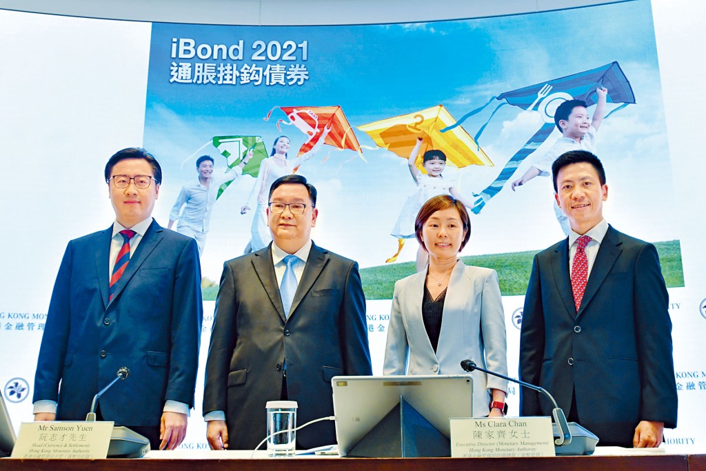 新一輪iBond同樣是每手1萬元，基本發行額為150億元，並可酌情增加至200億元。