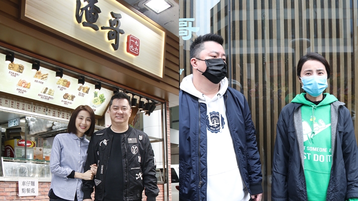 譚小環夫婦創立的「大渣哥茶記」今日宣布香港的分店將全線結業。
