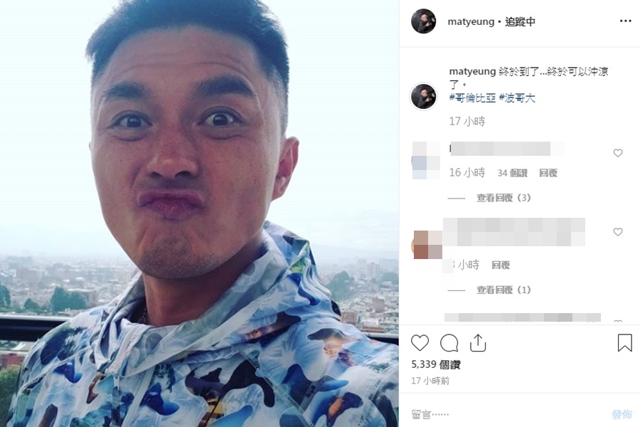 楊明IG圖片