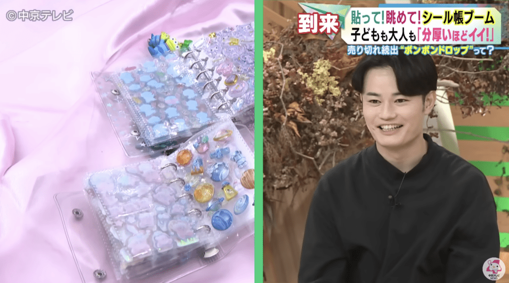 「Bonbon Drop」的立體貼紙因質感剔透如糖果,深受各年齡層喜愛,導致全日文具店及書店全線斷貨。 「Bonbon Drop」的立體貼紙因質感剔透如糖果,深受各年齡層喜愛,導致全日文具店及書店全線斷貨。