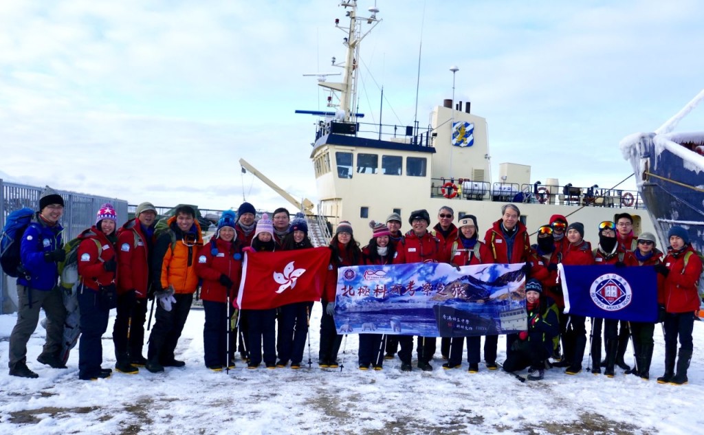 2018年，培正中学举办了11日的「北极科研考察之旅」。（培正中学图片）