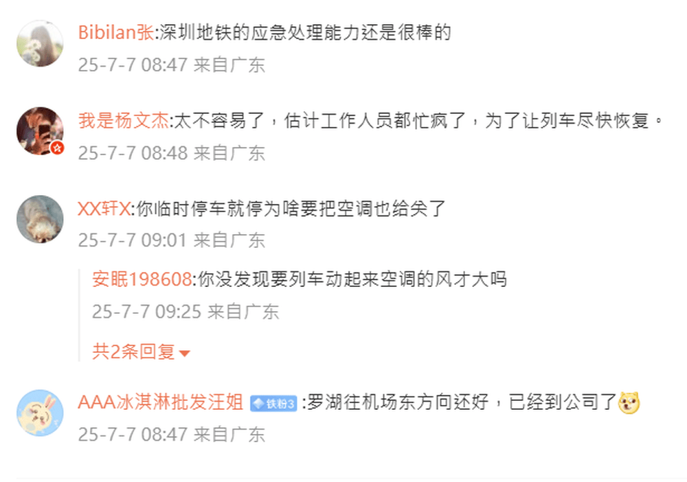 網民留言。 網民留言。