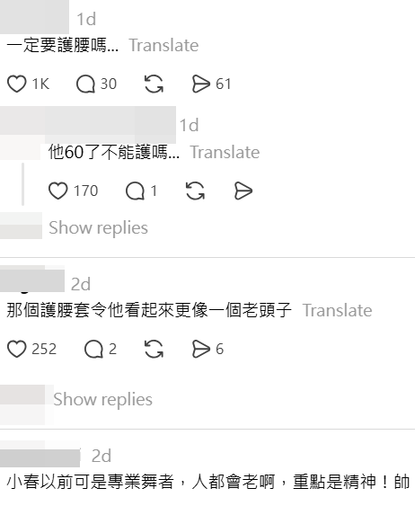 陳小春的排舞影片引起網民關注。
