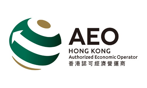 AEO標誌。香港海關網站圖片