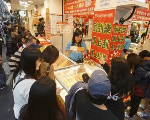 台男夢醒後衝到彩券行。網圖