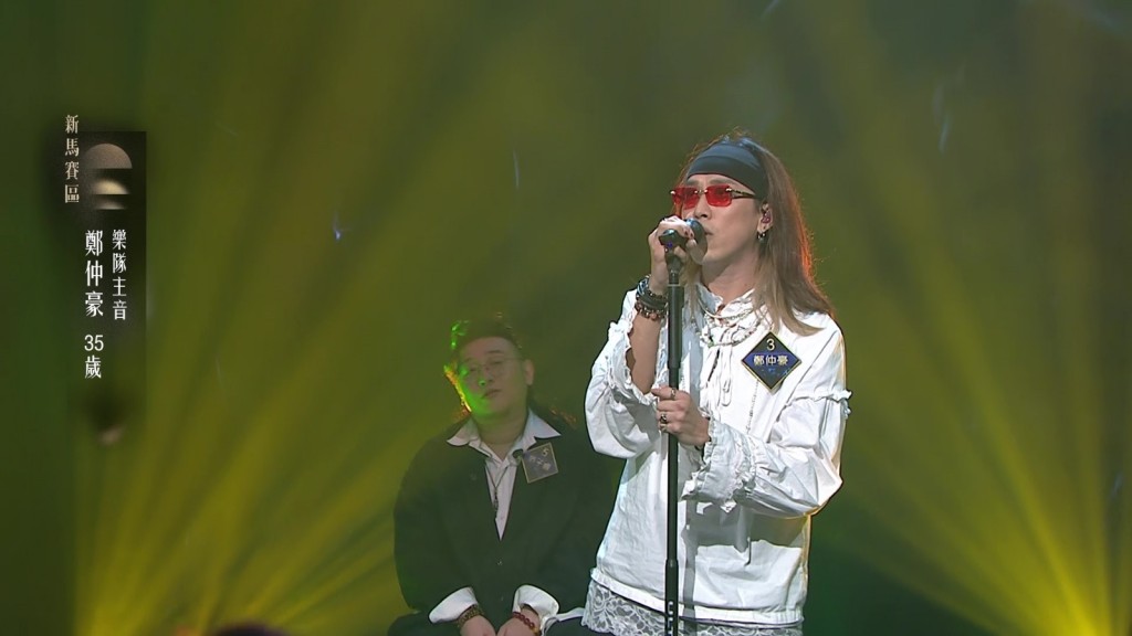 鄭仲豪則以搖滾型格上陣，Rock爆演繹《無情的情書》，末段40秒高音炸場，最終攞到4燈。