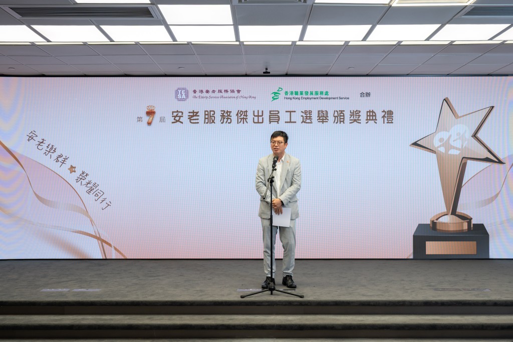 勞工及福利局副局長何啟明在典禮上致辭。 勞工及福利局副局長何啟明在典禮上致辭。