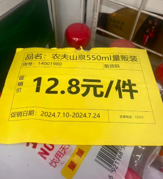 內地各樽裝水品牌大激鬥，部份牌子的量販裝平均一瓶水僅需0.41元人民幣。