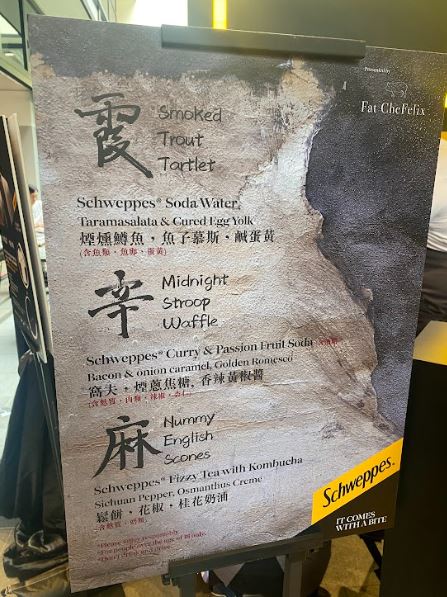 Juno Mak for Schweppes餐單，分別為「霞」、「辛」、「麻」。（圖片來源：Instagram@sum.travel）