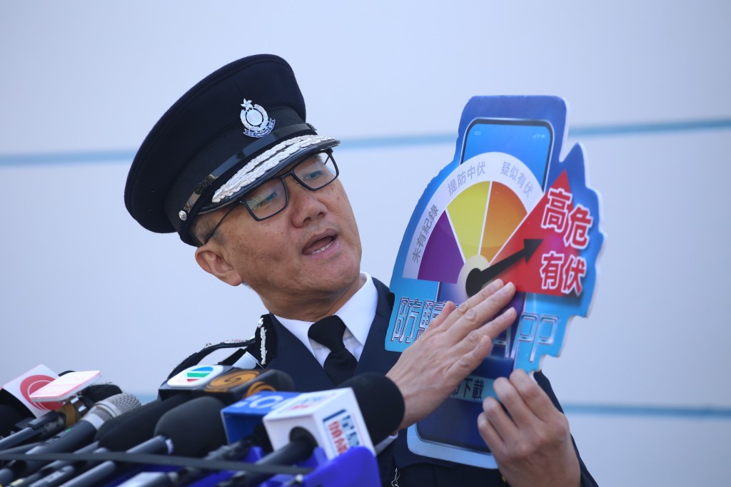 警务处处长萧泽颐呼吁市民下载有关「防骗视伏器」的应用程式。刘汉权摄