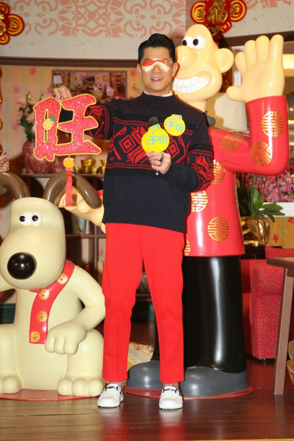 旺添丁