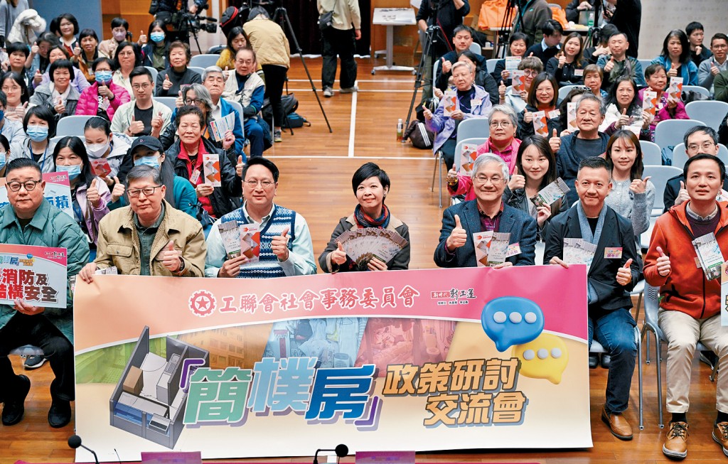 何永贤在冬至向市民简介「简朴房」规管建议方案，并听取各方意见。