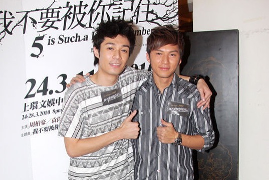 Ben和柏豪10年合演舞台劇《我不要被你記住》。