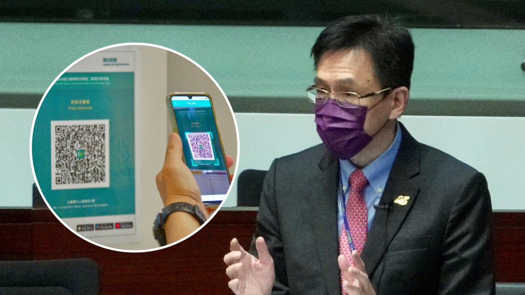 創新科技及工業局局長孫東表示，正與醫務衞生局商討改良「安心出行」。資料圖片