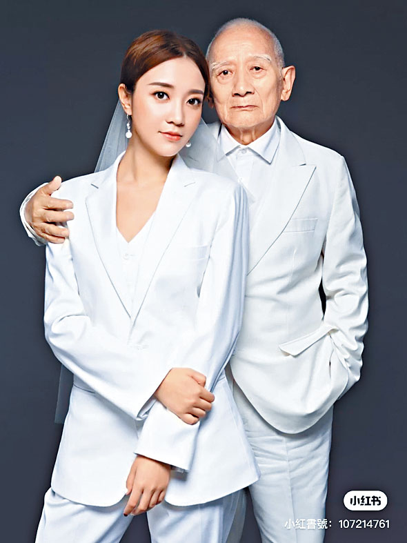 女博主與外公合影被造謠。