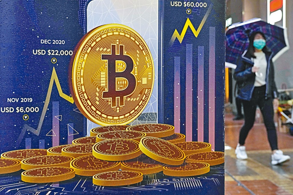 比特幣周四曾低見15554美元,較日內高位低12.6%,其後一度倒升。