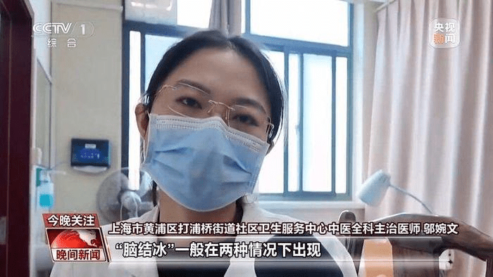 醫生鄔婉文。 央視截圖 醫生鄔婉文。 央視截圖