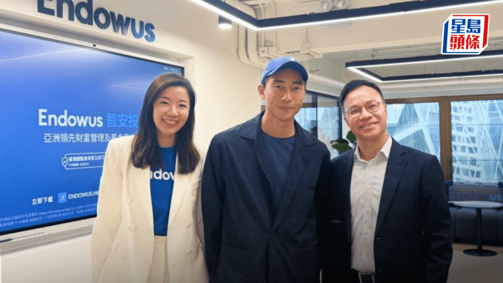 Endowus擴展香港辦公室 面積倍增 今年諮詢資產規模增2.5倍