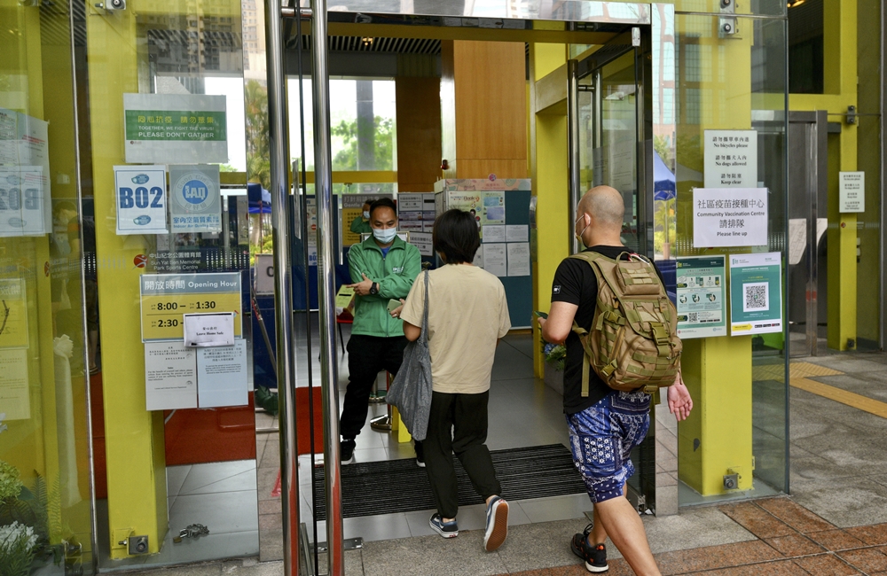 移民、打针及安心出行三大问题，应接近尘埃落定矣。资料图片