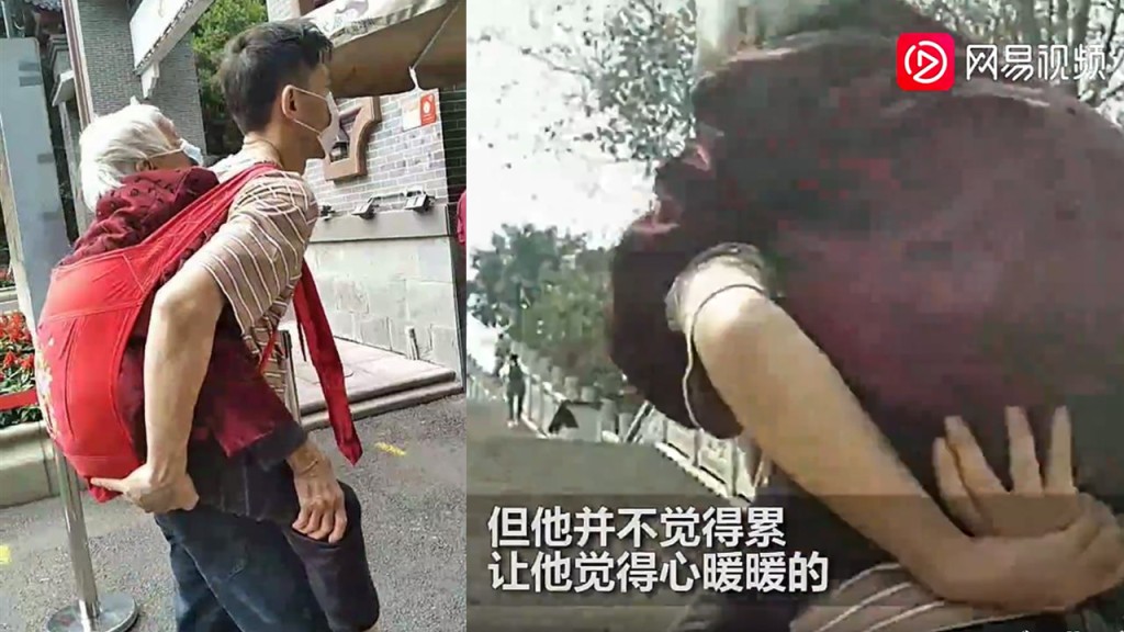 佛山一名男子揹着母親爬山,感動全國網民。網圖