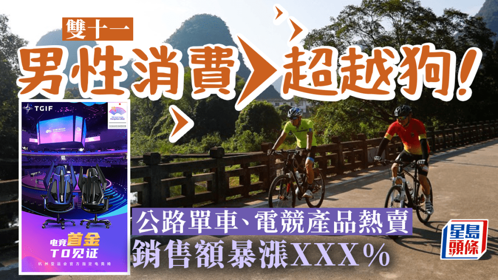 內地掀起騎行熱，一名騎行愛好者到內蒙古阿爾山市火車站「打卡」。新華社