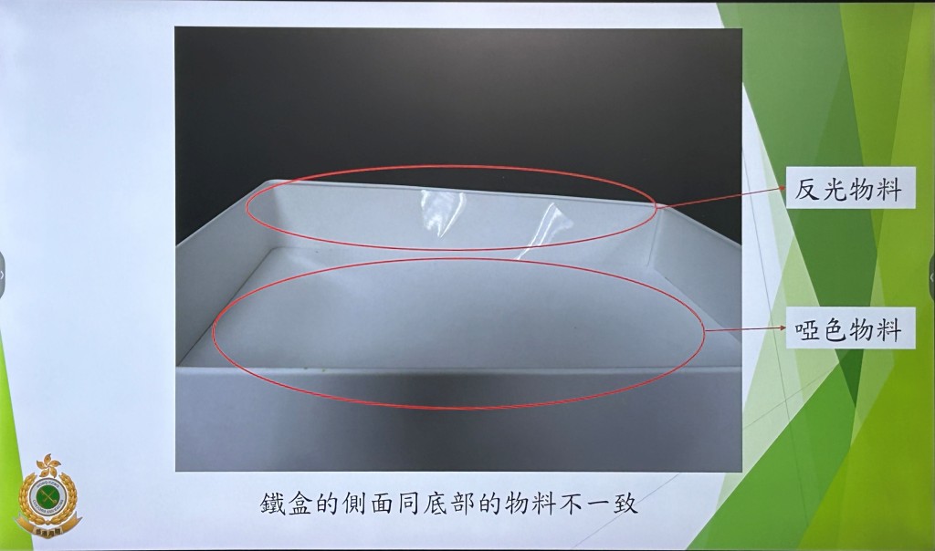海關在金屬盒底部發現黃金。