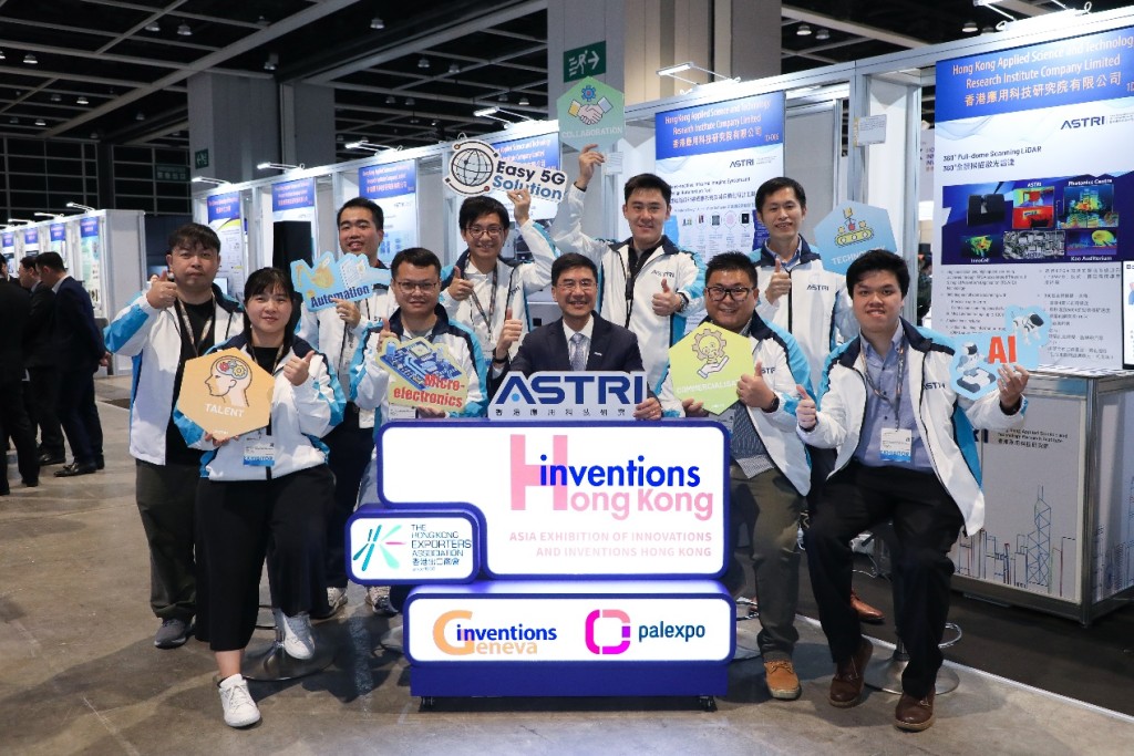 应科院团队于「亚洲创新发明展览会」合共夺得10个奖项。