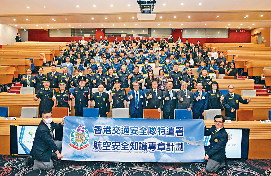 ■民航處處長廖志勇(左六)及香港交通安全隊總監張家豪(左五)主禮啟動儀式。
