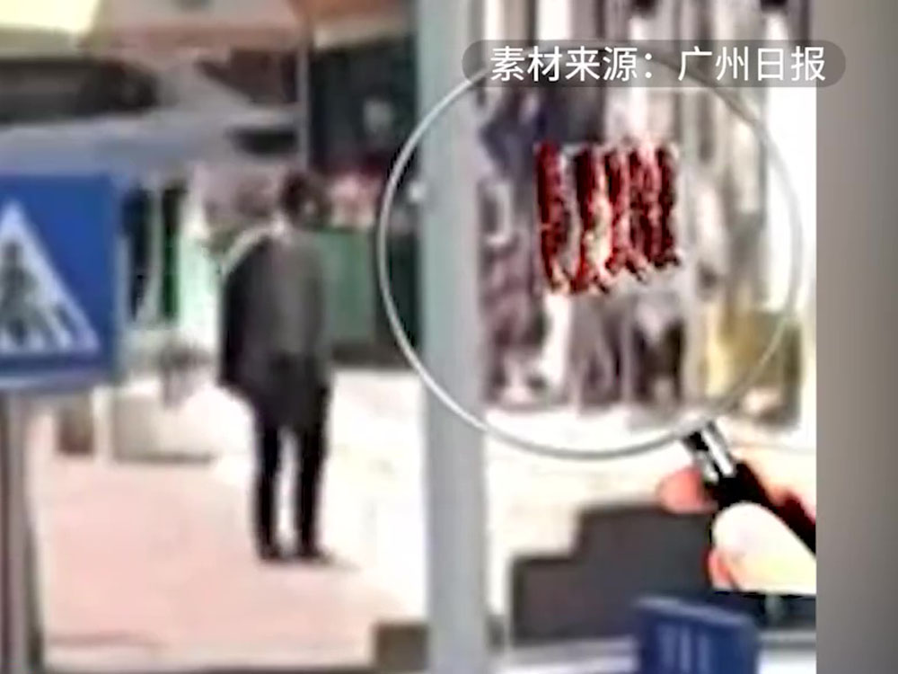 醉汉偷走别人晒的腊肠就地兜售。