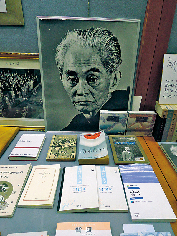 1968年川端康成为第一位东亚得奖者。资料图片 1968年川端康成为第一位东亚得奖者。资料图片