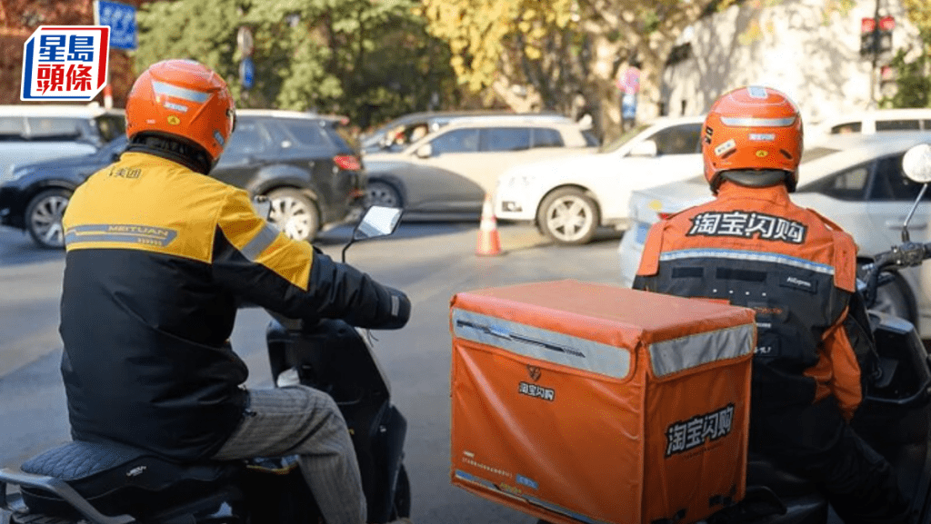 美團等16企被人社部開展用工行政指導 高德打車遭交通部約談