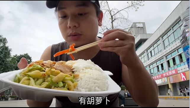 深圳人仔2餸饭有哪些餸菜？有红萝卜