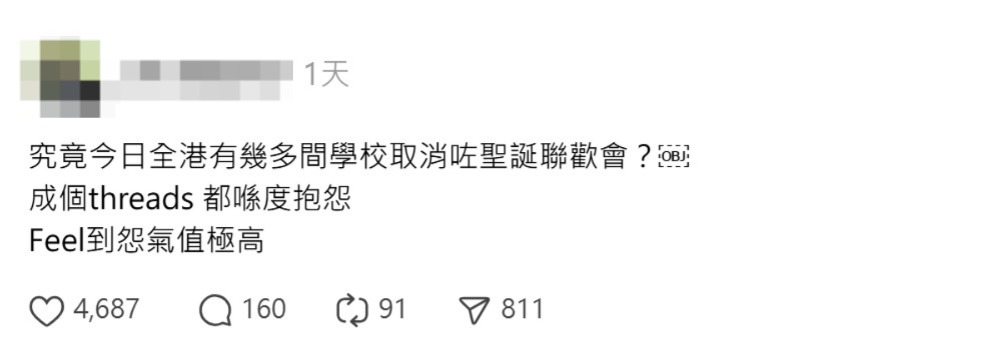 (图片来源:Threads) (图片来源:Threads)