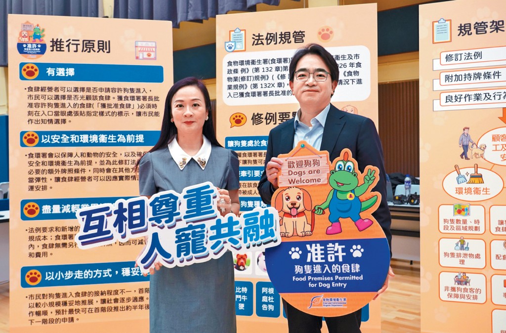 牌照抽签仪式由陈凯欣（左）主持，右为食环署署长吴文杰。