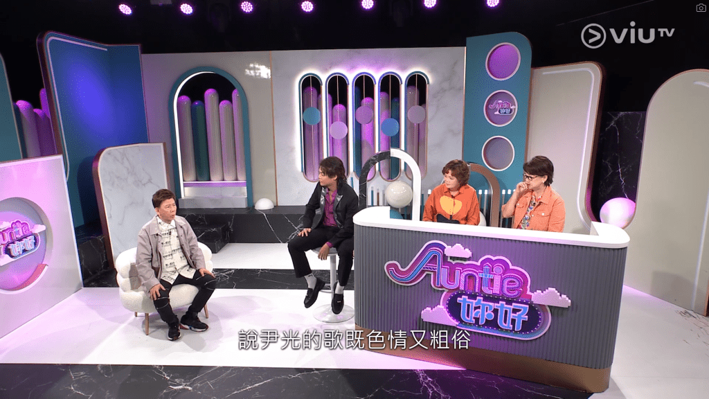 尹光日前作客ViuTV節目《MM730 - Auntie 妳好》。
